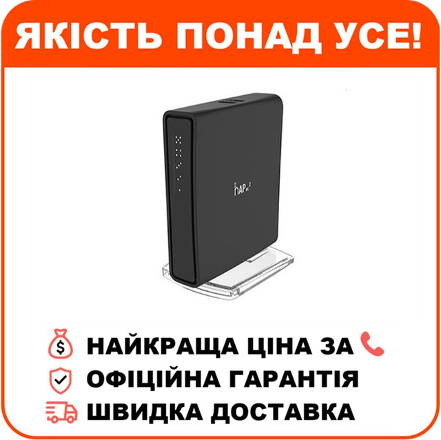 Точка доступу MikroTik RBD52G-5HacD2HnD-TC (hAP ac²), фото 1
