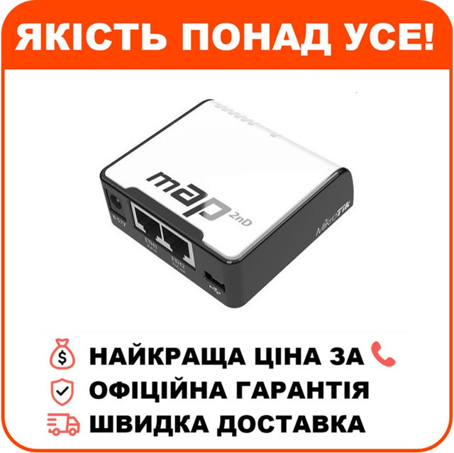 Точка доступу MikroTik mAP (RBmAP2nD), фото 1