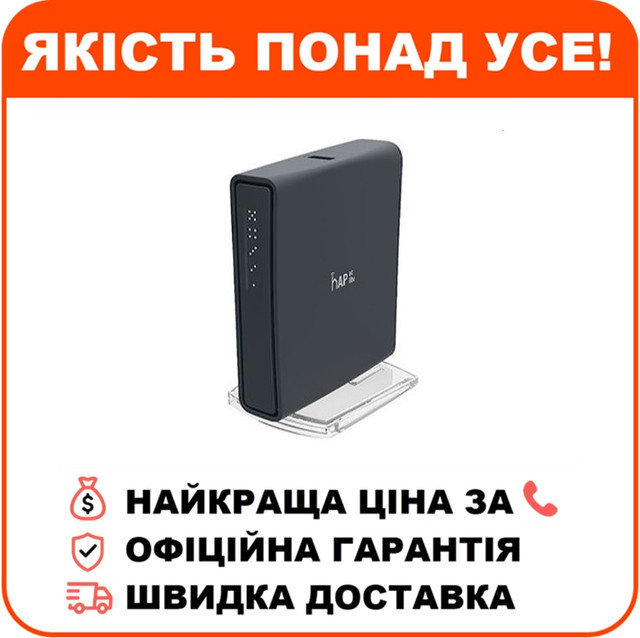 Точка доступу MikroTik RB952Ui-5ac2nD-TC, фото 1