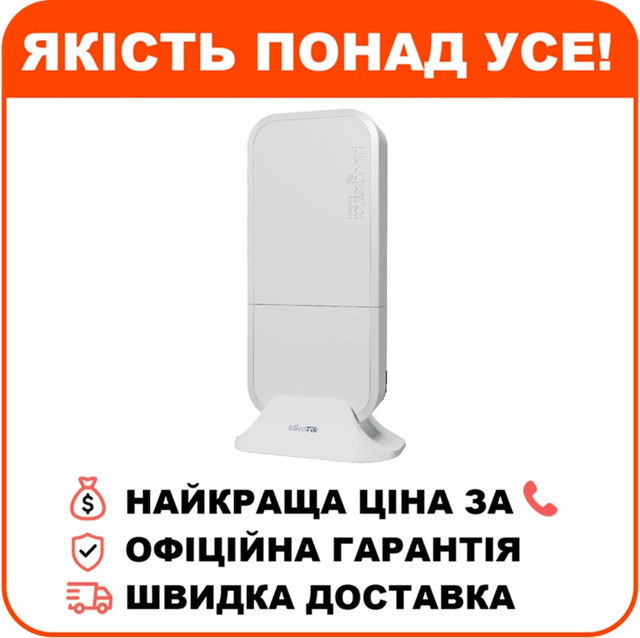 Точка доступу MikroTik wAP ax (wAPG-5HaxD2HaxD), фото 1