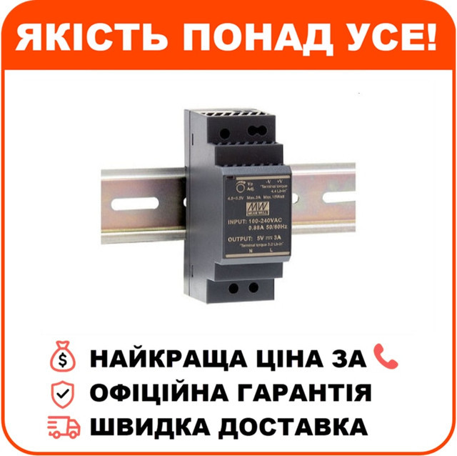 Блок живлення Mean Well HDR-30-12 12В 2А, фото 1