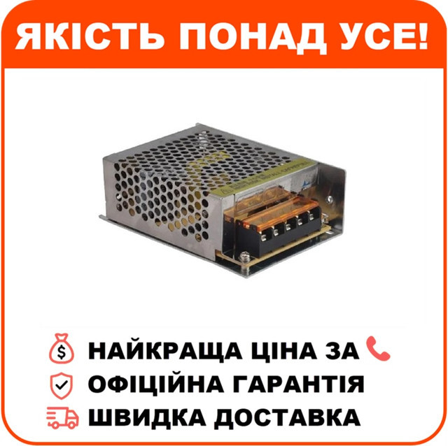 Блок живлення Mustang Energy PS-1203PB, фото 1