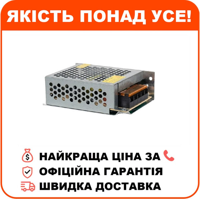 Блок живлення Kraft KRF-1205PB, фото 1