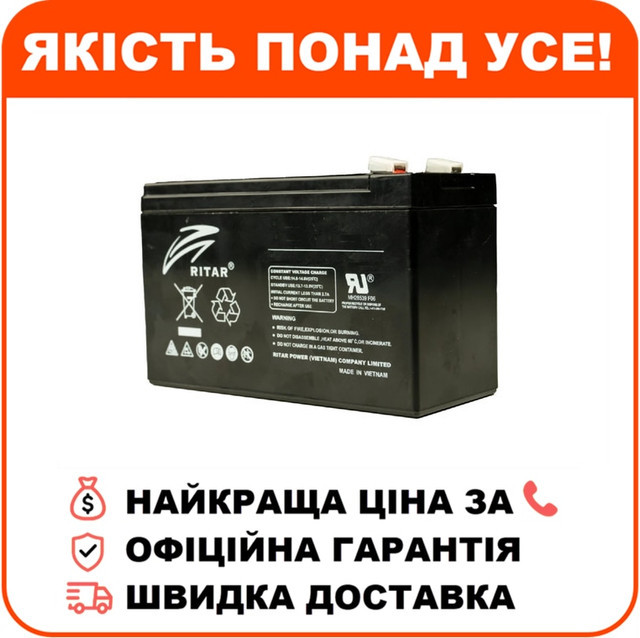 Акумуляторна батарея Ritar R-LFP12.8V6AH, фото 1