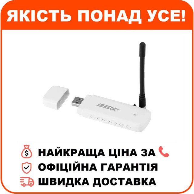 Мобільний маршрутизатор 2E PowerLink (MiFi-1 2024) LTE, Wi-Fi4, 1xUSB, 1xCRC9, фото 1