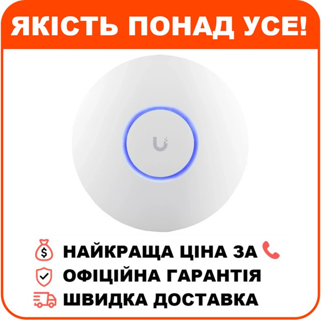 Точка доступу Ubiquiti UniFi U6 Plus (U6-PLUS), фото 1