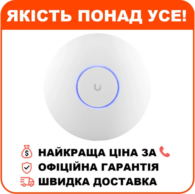Точка доступу Ubiquiti UniFi U7 Pro (U7-PRO) Wi-Fi 7, фото 1