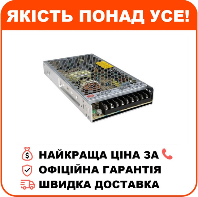 Імпульсне джерело живлення LRS-200-24 Rohs, фото 1