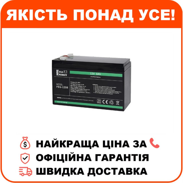 Літієва акумуляторна батарея Full Energy FEG-128 12В 8.5А•г, фото 1