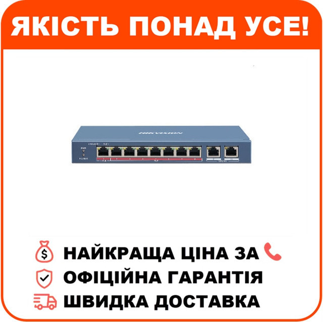 Комутатор 8 портів некерований Hikvision DS-3E0310HP-E POE, фото 1