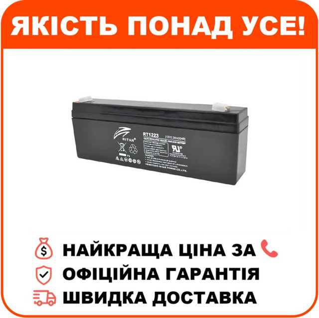 Акумуляторна батарея Ritar RT1223(12V2.3AH), фото 1