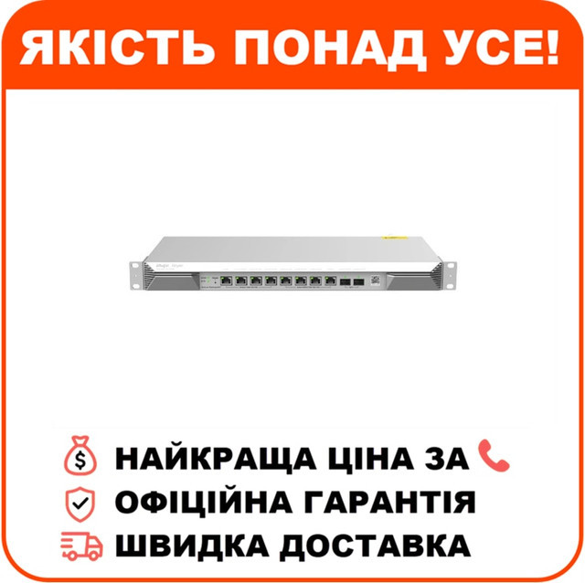 Маршрутизатор Ruijie Reyee RG-EG1510XS, фото 1