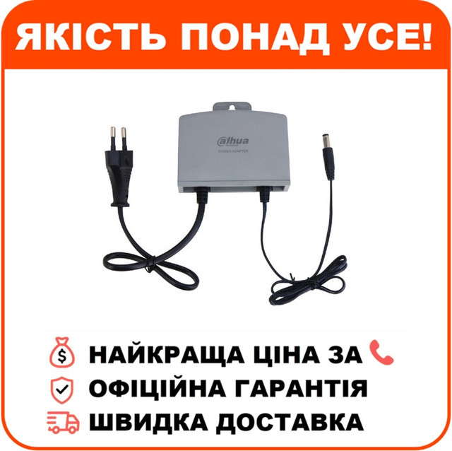Блок живлення Dahua PFM301-EN 12В 2A, фото 1