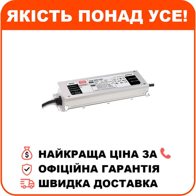 AC/DC-перетворювач для LED Mean Well ELG-300-24A 24В 12.5А, фото 1