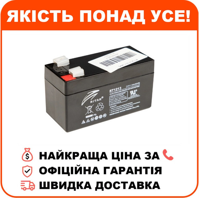 Свинцево-кислотна акумуляторна батарея Ritar RT1213 1.3 А•г 12В, фото 1