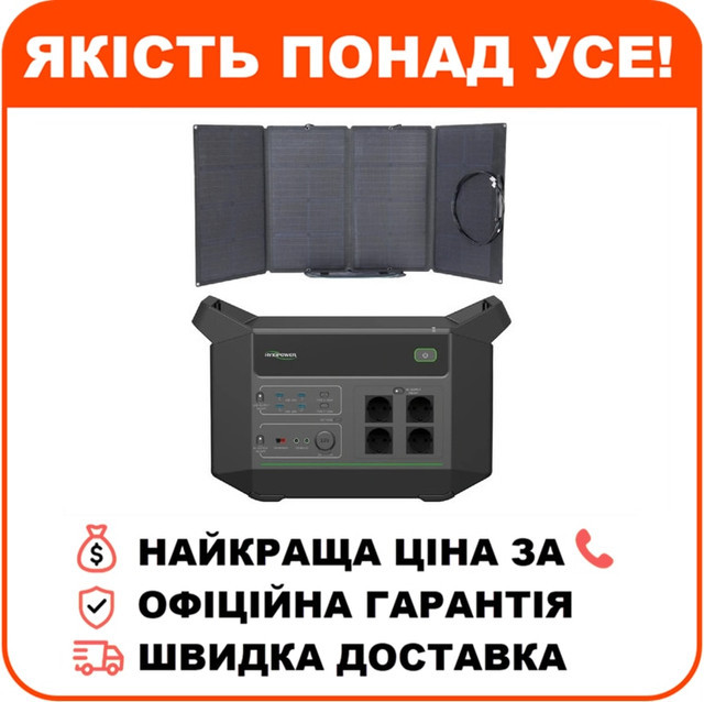 Система автономного живлення однофазна HYXiPower HYX-EA2000 + EcoFlow 110W, фото 1