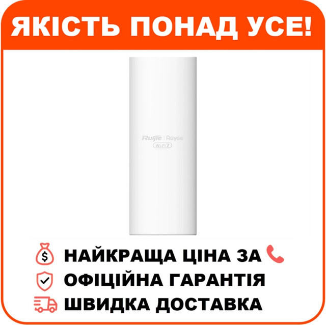 Точка доступу Ruijie Reyee RG-RAP72Pro-OD Wi-Fi 7 зовнішня дводіапазонна, фото 1
