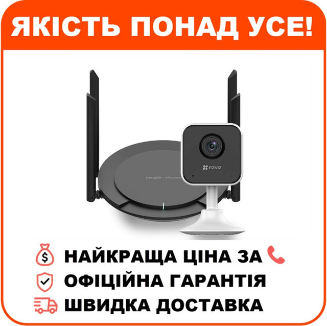 Комплект Ezviz CS-H1C (1080P) + Reyee RG-EW300 PRO, фото 1