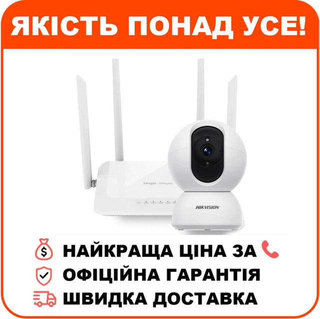 Комплект DS-2CV2Q21G1-IDW(W)/EU 2МП + Reyee RG-EW1200, фото 1