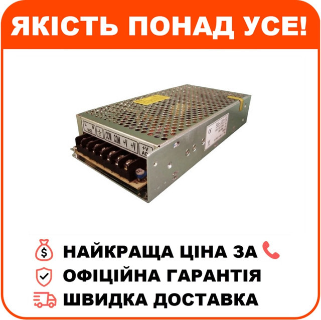 Блок живлення Mustang Energy PS-1205PB, фото 1