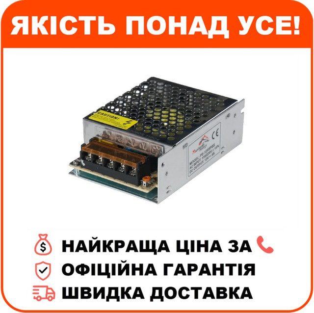 Блок живлення Mustang Energy PS-1205PBS, фото 1