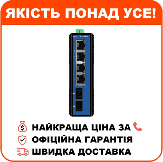 Комутатор 6 портів некерований Ewind EW-PIS1706-4FE, фото 1