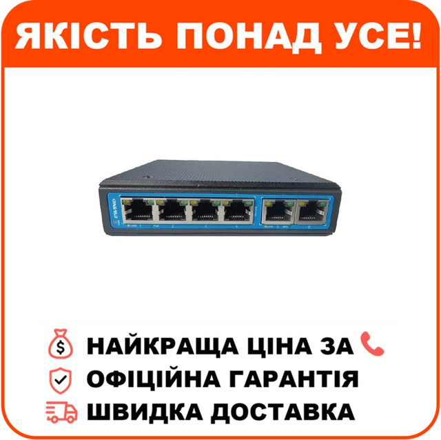 Комутатор 6 портів некерований Ewind EW-PIS1706FE, фото 1