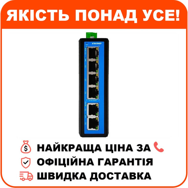 Комутатор 6 портів некерований Ewind EW-PIS1806GE, фото 1