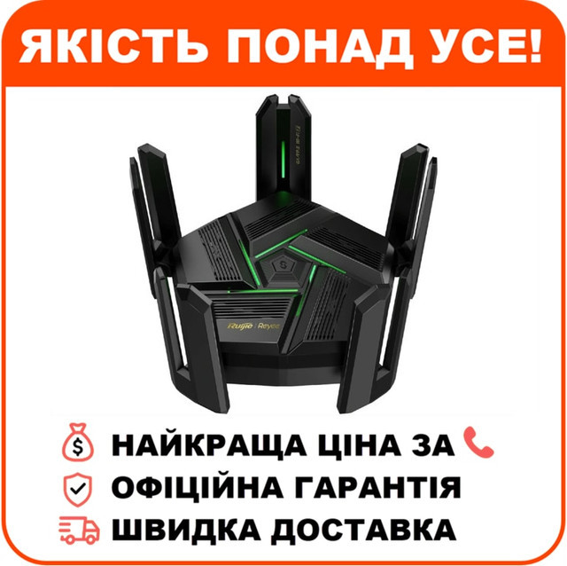 Wi-Fi роутер Ruijie Reyee RG-EW7200BE PRO хмарний Wi-Fi 7 7200 Мбіт/с 2хWAN, фото 1