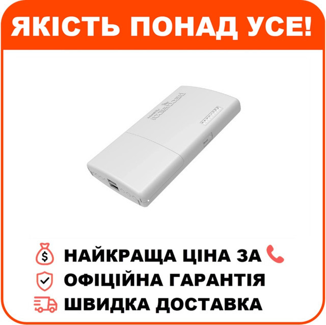 Маршрутизатор MikroTik RB960PGS-PB 5-портовий PoE, фото 1