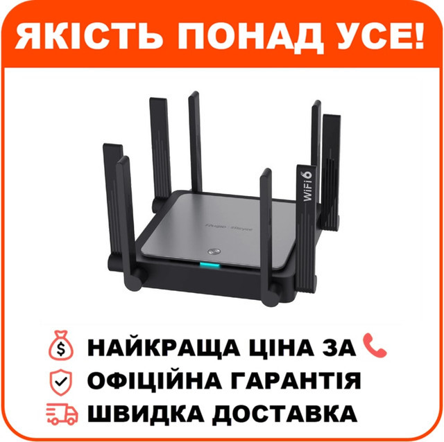 Wi-Fi роутер Ruijie Reyee RG-EW3200GX PRO Wi-Fi 6, фото 1