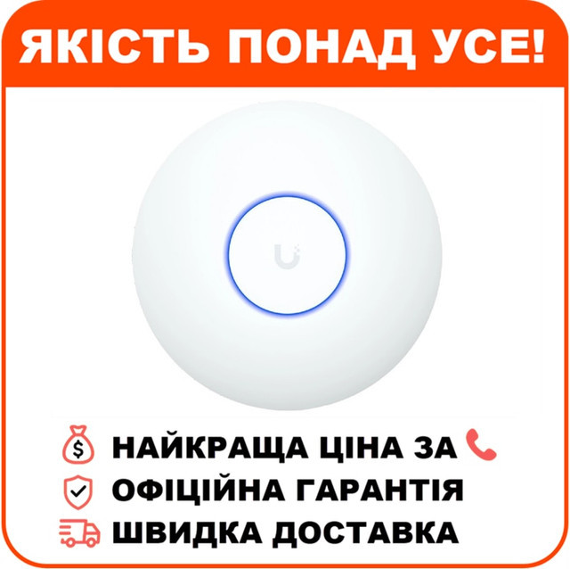 Точка доступу Ubiquiti U7 Lite (U7-Lite) Wi-Fi 7, фото 1