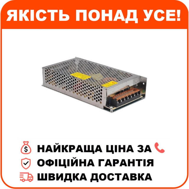 Блок живлення Kraft KRF-1215PB, фото 1