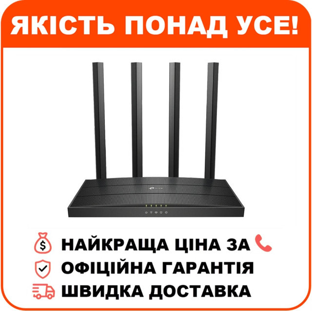 Wi-Fi роутер TP-LINK ARCHER A6, фото 1