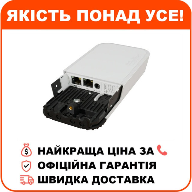 Точка доступу Mikrotik wAP ac LTE kit (2024) (wAPGR-5HacD2HnD&EC200A-EU), фото 1