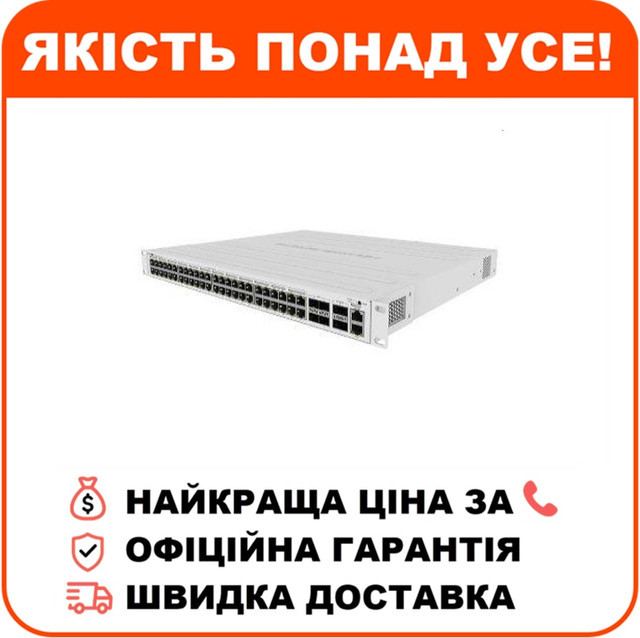 Комутатор 48 портів керований MikroTik CRS354-48P-4S+2Q+RM PoE, фото 1