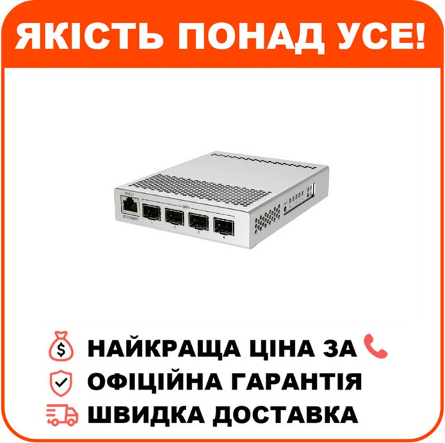 Комутатор 5 портів керований MikroTik CRS305-1G-4S+IN, фото 1