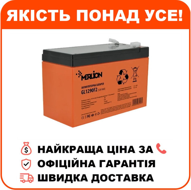 Свинцево-кислотна акумуляторна батарея MERLION GL1290F2 9А•г 12В, фото 1
