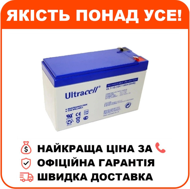 Свинцево-кислотна акумуляторна батарея Ultracell UL7-12 7A•г 12В, фото 1