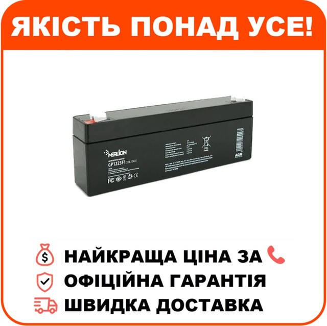 Свинцево-кислотна акумуляторна батарея MERLION GP1223F1 2.3А•г 12В, фото 1