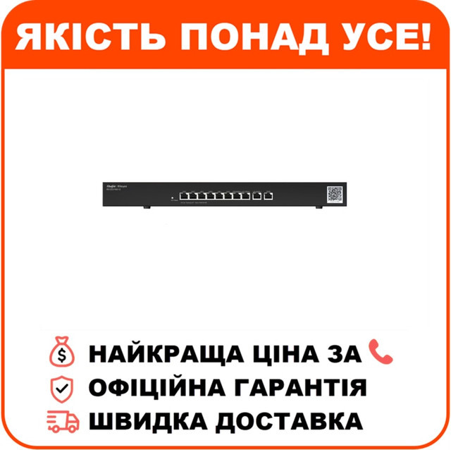 Маршрутизатор Ruijie Reyee RG-EG310GH-E з хмарним керуванням, фото 1