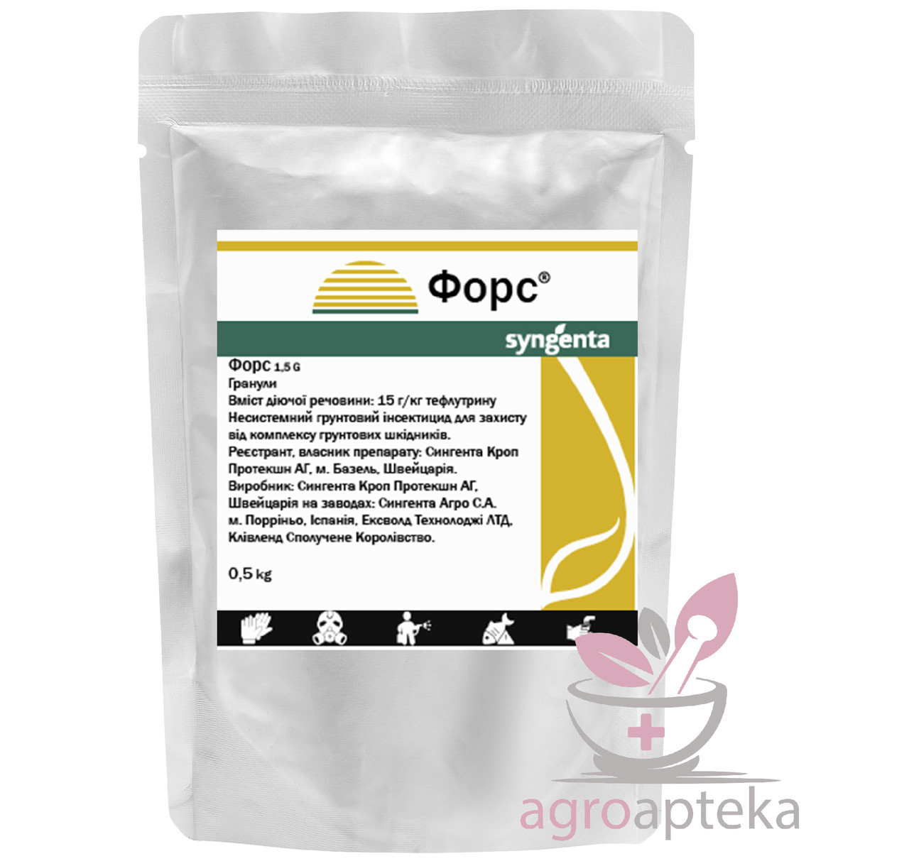 Форс 500г грунтовий інсектицид Syngenta, фото 1