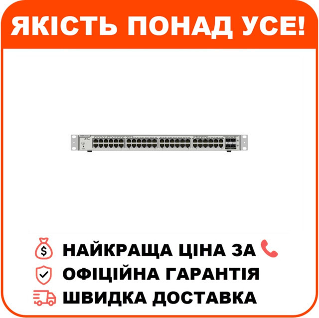 Комутатор 48 портів керований Ruijie Reyee RG-NBS3200-48GT4XS-P L2+ POE, фото 1