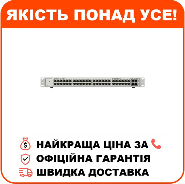 Комутатор 48 портів керований Ruijie Reyee RG-NBS5200-48GT4XS L3, фото 1