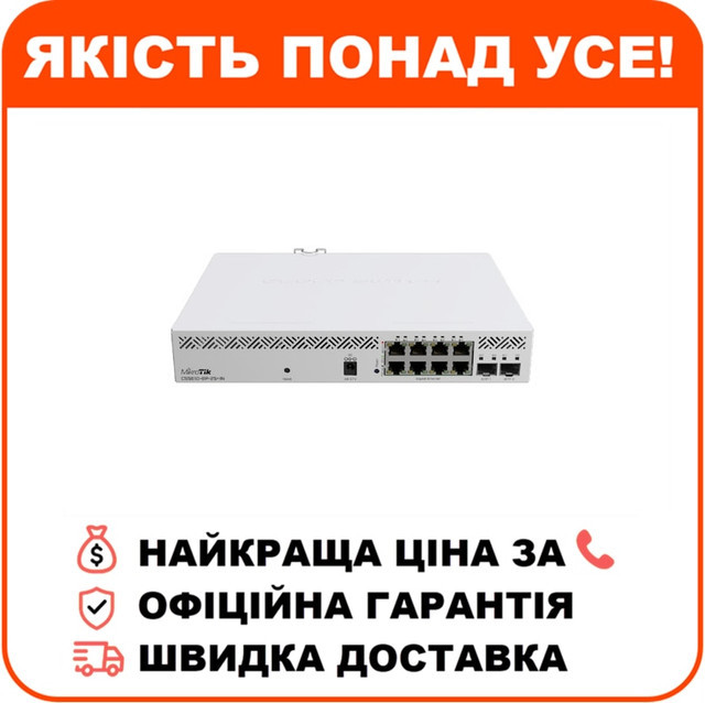 Комутатор 8 портів керований MikroTik CSS610-8P-2S+IN PoE, фото 1