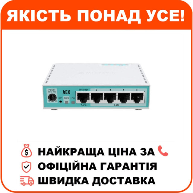 Маршрутизатор MikroTik hEX refresh (E50UG), фото 1