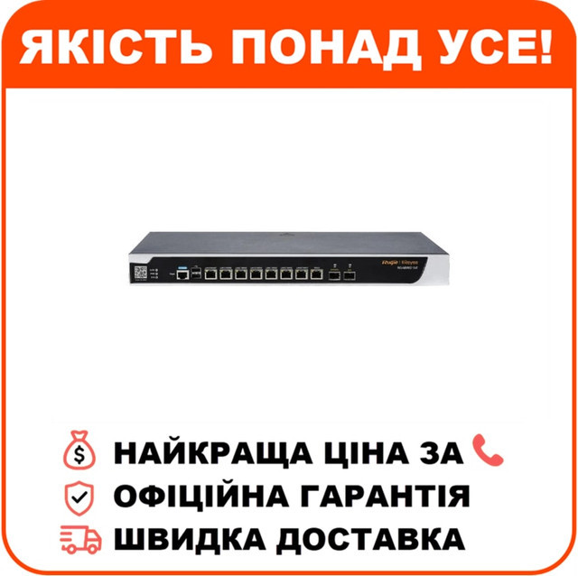 Маршрутизатор Ruijie Reyee RG-NBR6215-E, фото 1