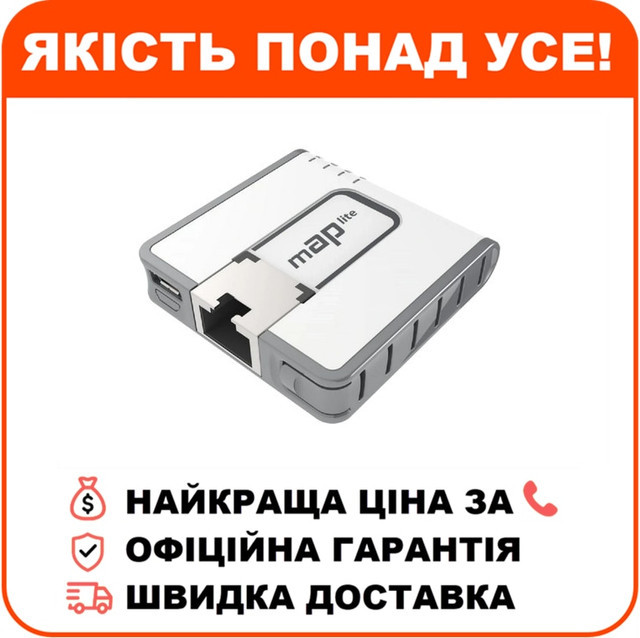 Точка доступу MikroTik mAP lite (RBmAPL-2nD), фото 1