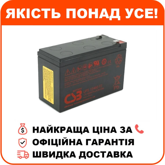 Свинцево-кислотна акумуляторна батарея CSB UPS12460F2 9А•г 12В, фото 1