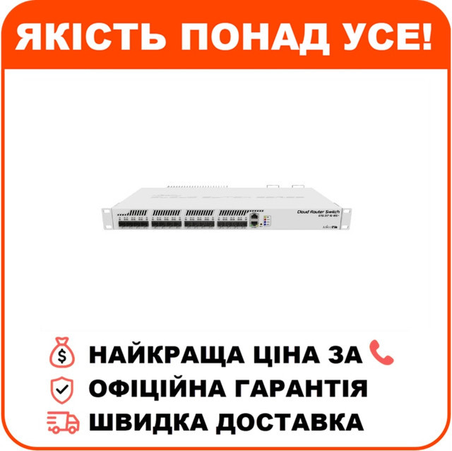 Комутатор 16 портів керований MikroTik CRS317-1G-16S+RM SFP+, фото 1
